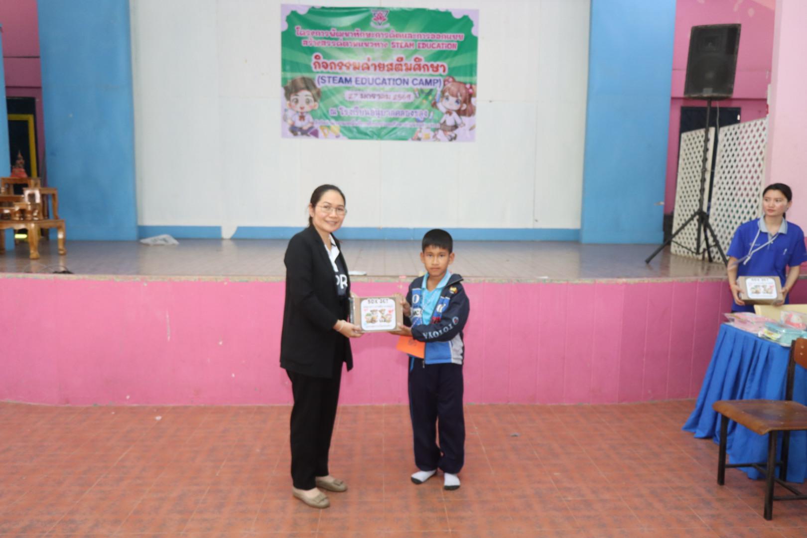 692. วันที่ 27 มกราคม 2569 โปรแกรมวิชาวิทยาศาสตร์ทั่วไป ได้จัดค่ายสเต็มศึกษาให้กับนักเรียนชั้นประถมศึกษาปีที่1-6 ณ โรงเรียนอนุบาลคลองขลุง จ.กำแพงเพชร